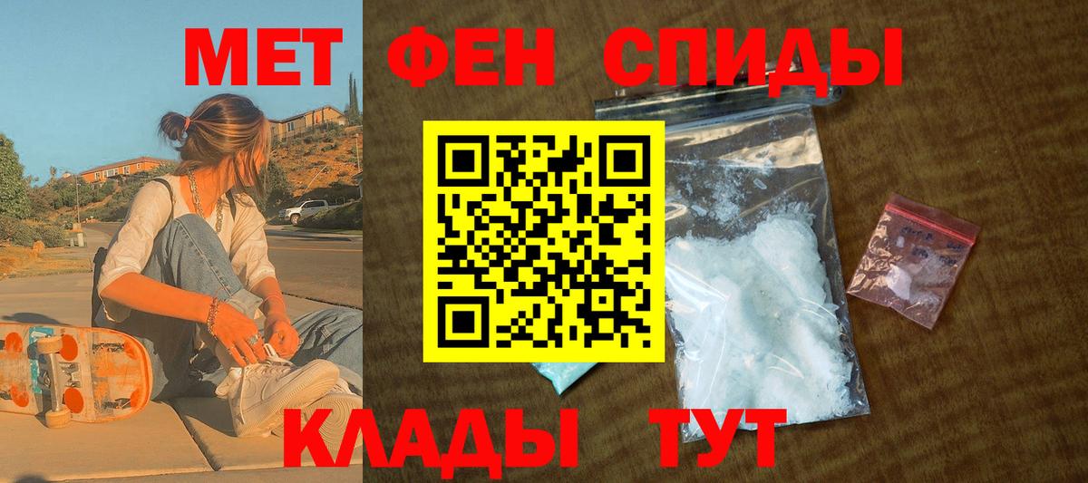 Чита  Амфетамин  Вход с VPN  Амфетамин  АМФ 97% 