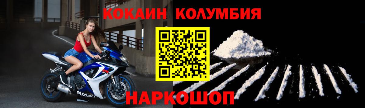 Cocaine Эквадор Чита