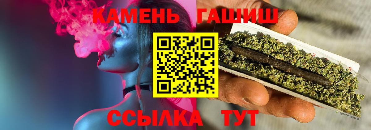 ГАШИШ 40% ТГК Чита