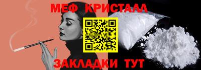 прущие крисы Кандалакша