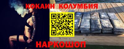 прущие крисы Кандалакша