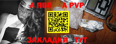 прущие крисы Кандалакша