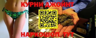 марихуана Канаш
