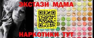 ECSTASY Камышлов
