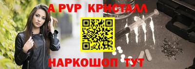 прущие крисы Кандалакша