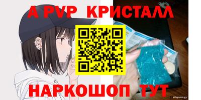 прущие крисы Кандалакша