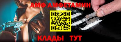 прущие крисы Кандалакша