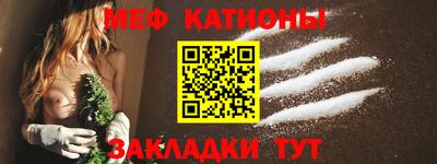 прущие крисы Кандалакша