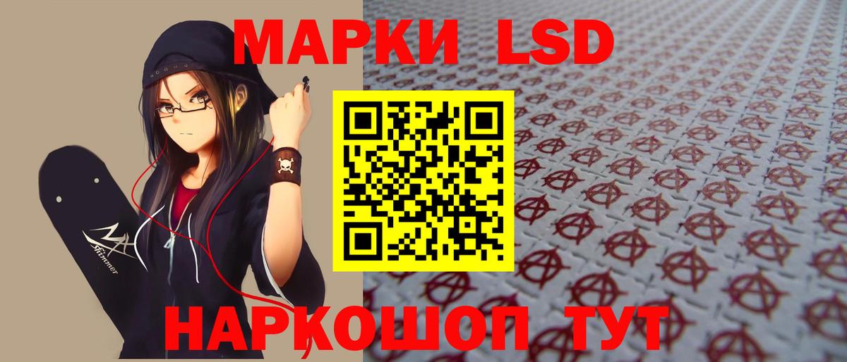 ЛСД экстази ecstasy  LSD-25 экстази ecstasy  Чита  Вход с VPN 