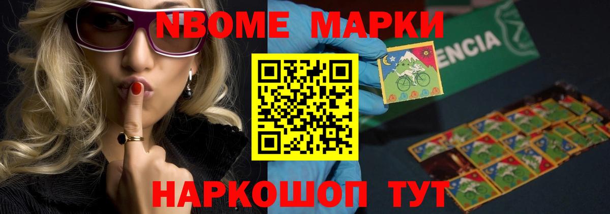 Лсд 25 экстази кислота Чита