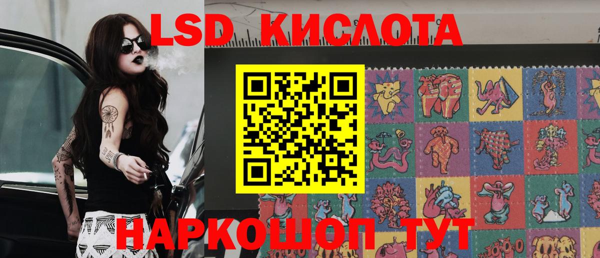 Марки 25I-NBOMe 1,8мг Чита