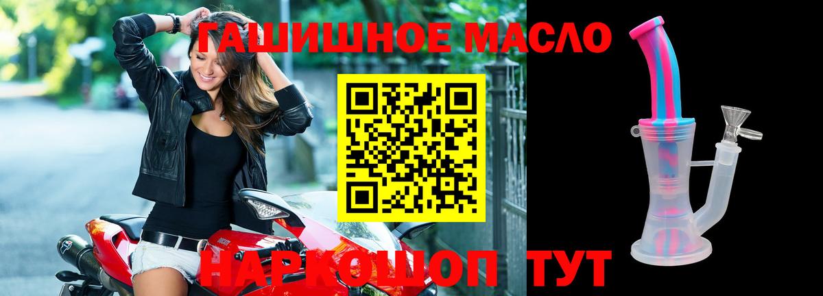 ТГК Wax Чита